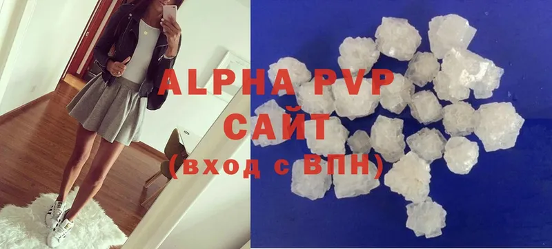 Alfa_PVP VHQ  Усолье-Сибирское 