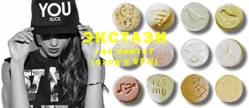 ЭКСТАЗИ MDMA  Усолье-Сибирское 